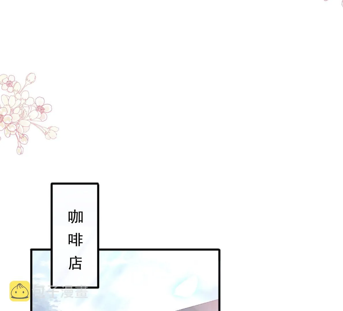 第222话 我也和你一样期待 第59页