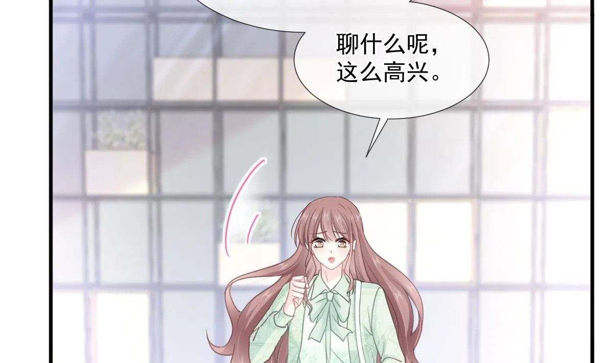 第222话 我也和你一样期待 第62页