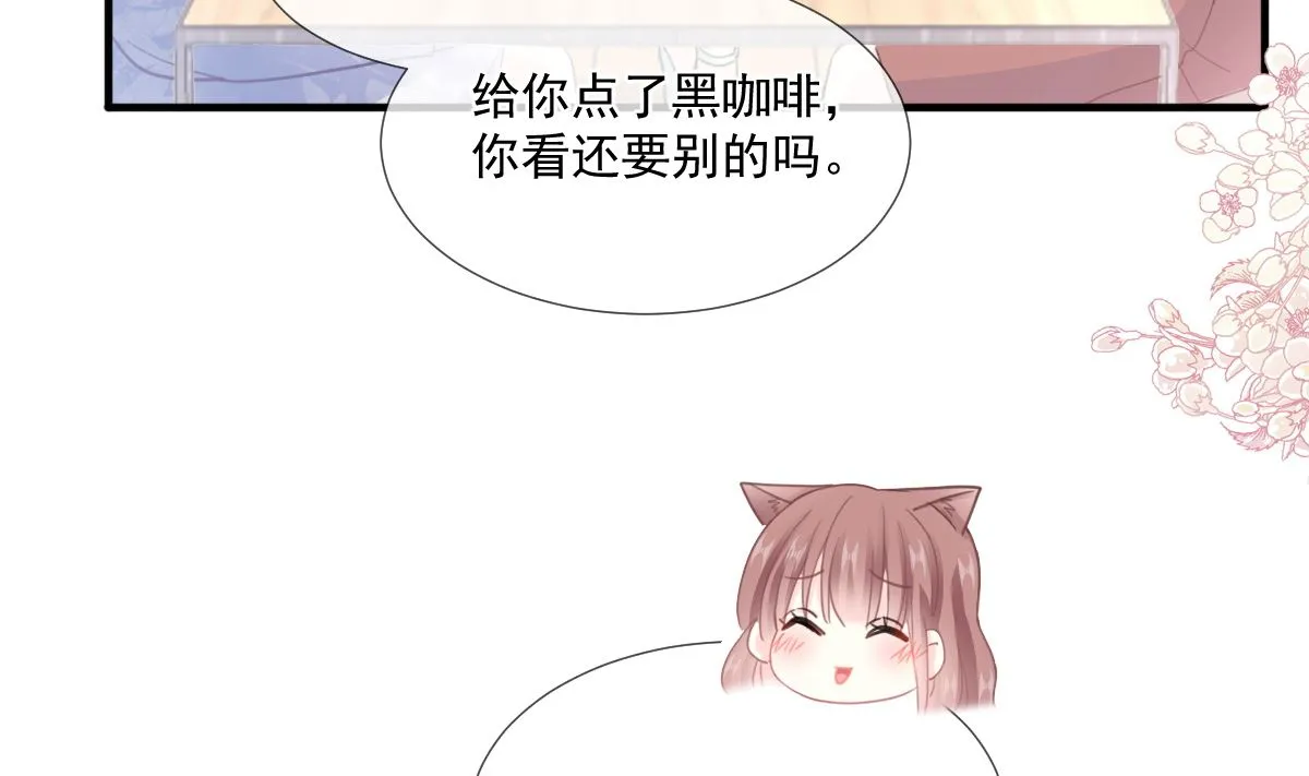 第222话 我也和你一样期待 第64页