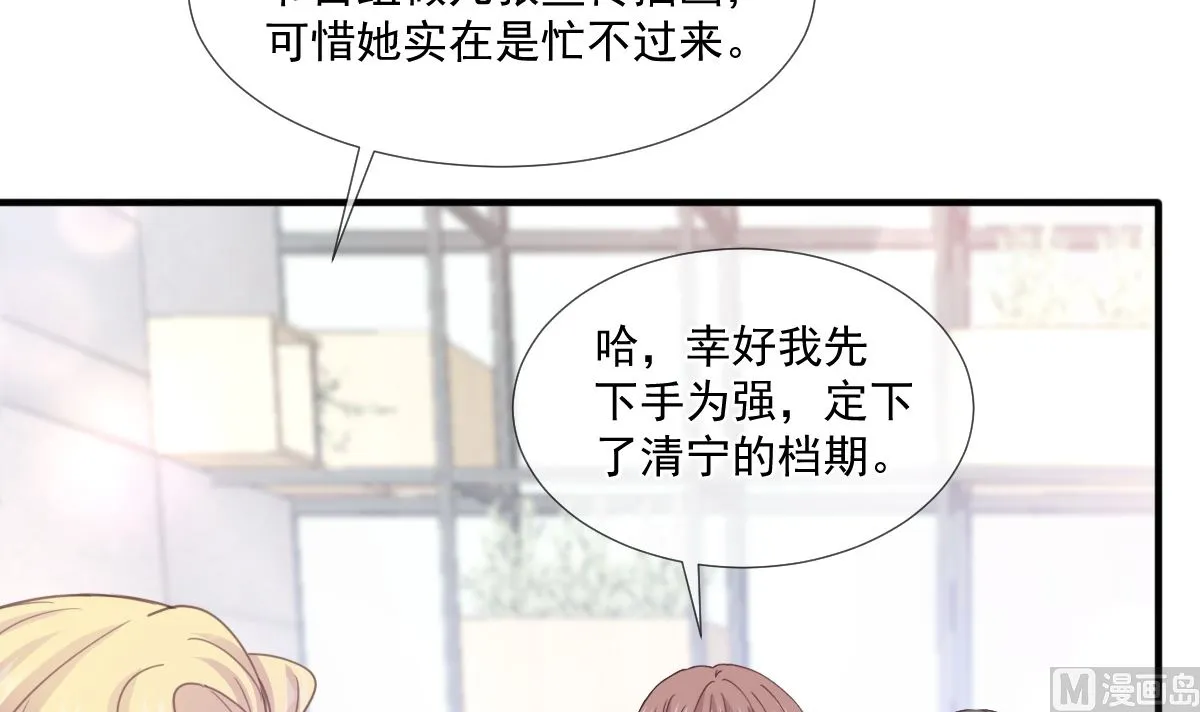 第222话 我也和你一样期待 第66页