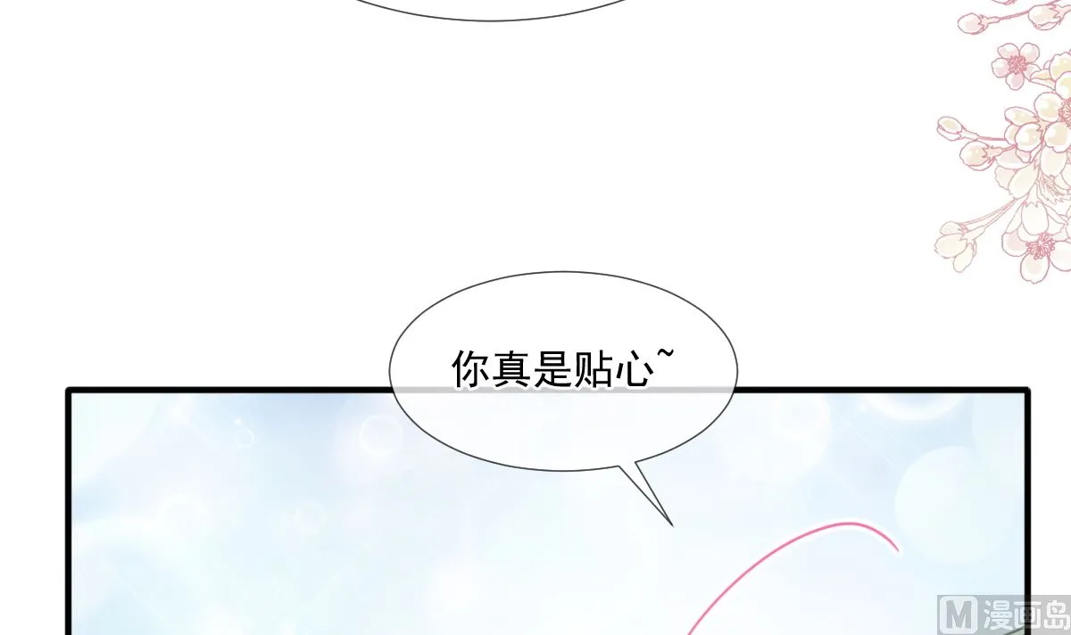 第222话 我也和你一样期待 第69页