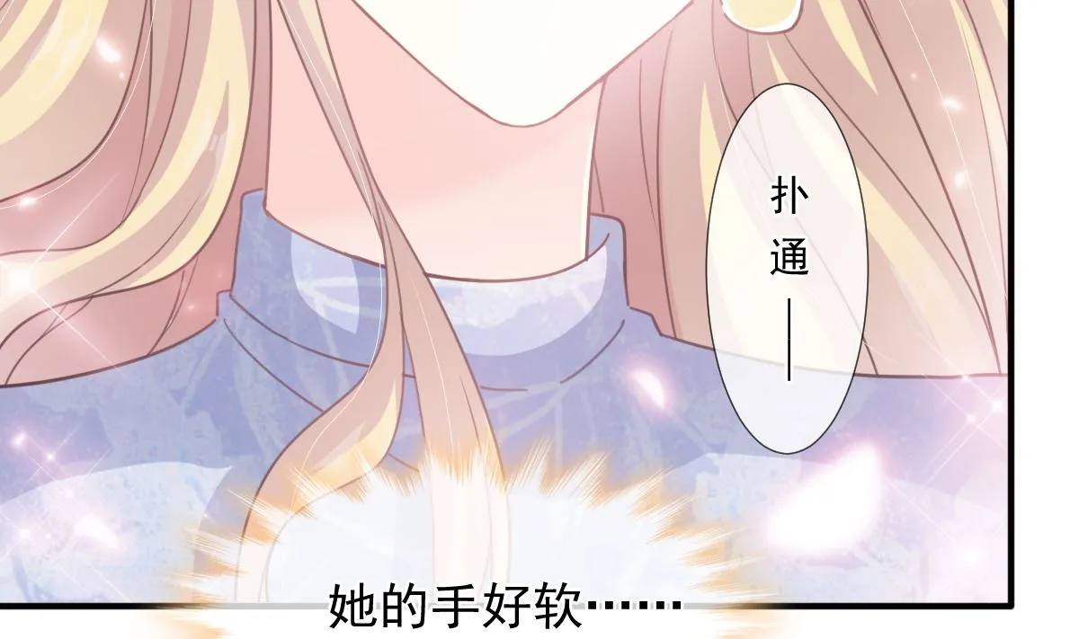 第222话 我也和你一样期待 第73页