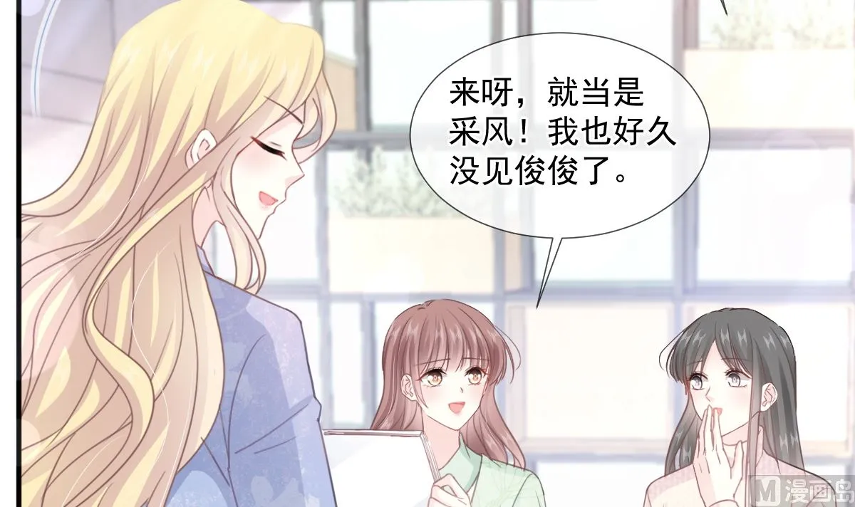 第222话 我也和你一样期待 第84页