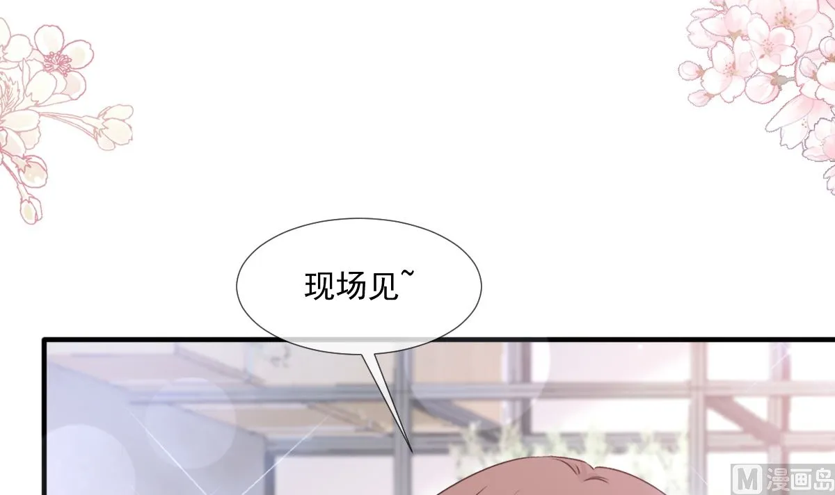 第222话 我也和你一样期待 第90页