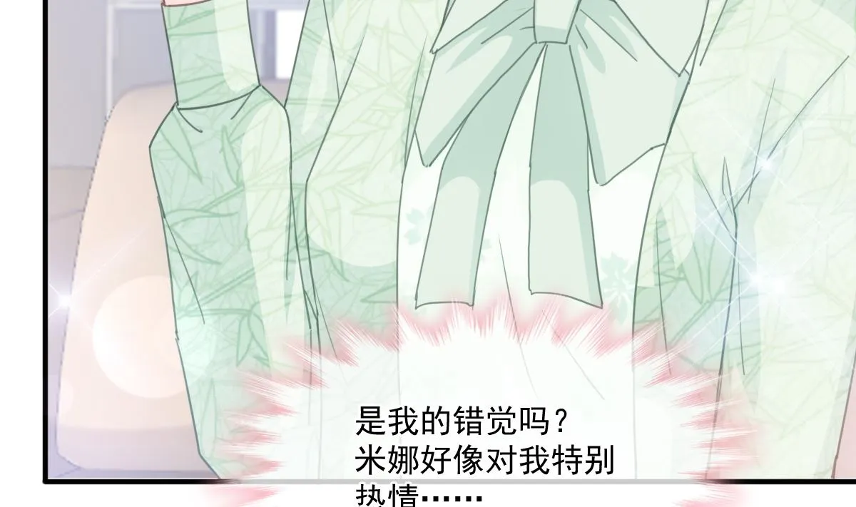 第222话 我也和你一样期待 第92页