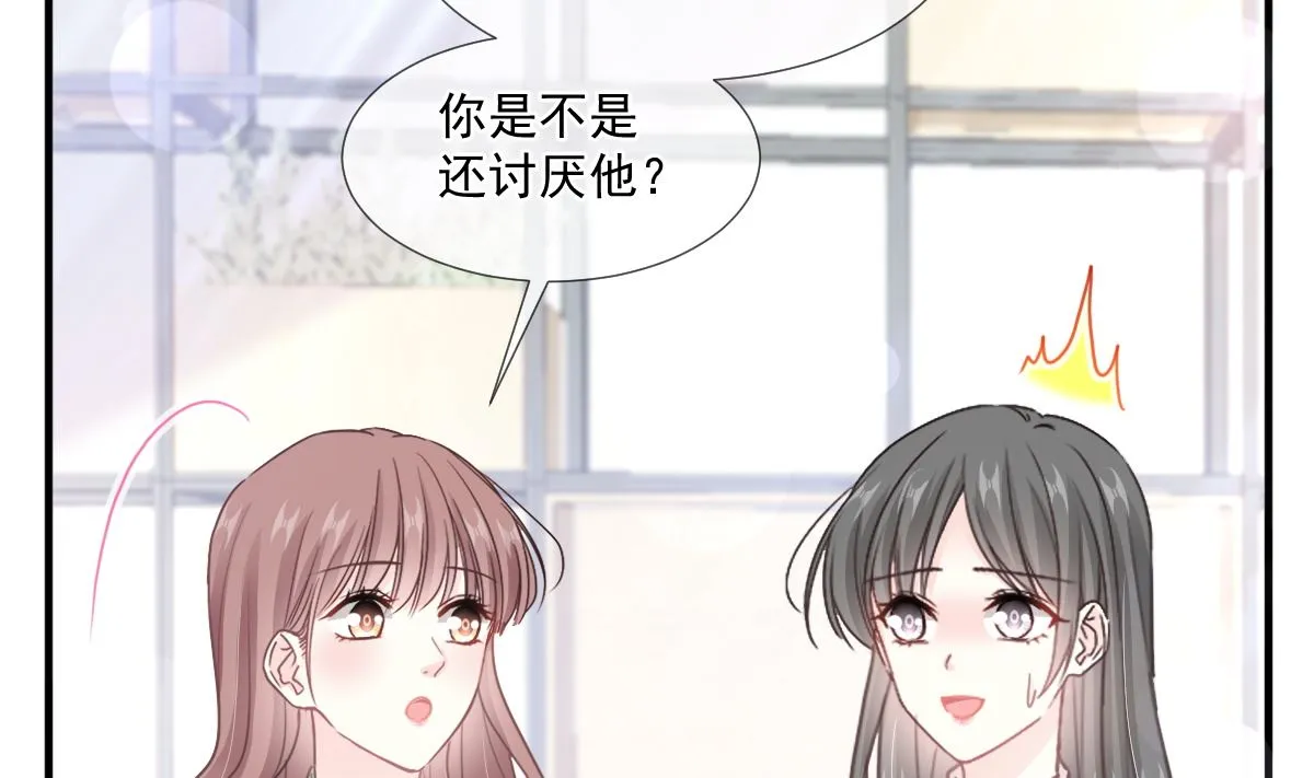 第222话 我也和你一样期待 第94页