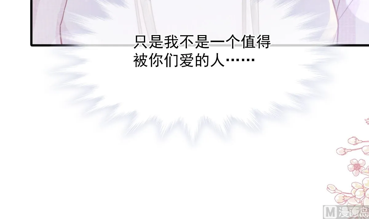 第222话 我也和你一样期待 第99页