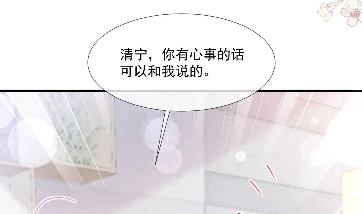 第222话 我也和你一样期待 第100页