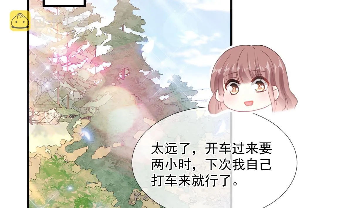 第222话 我也和你一样期待 第107页