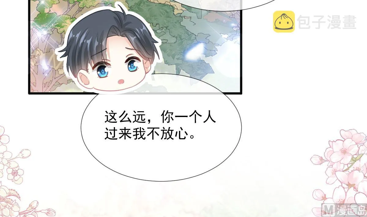 第222话 我也和你一样期待 第108页