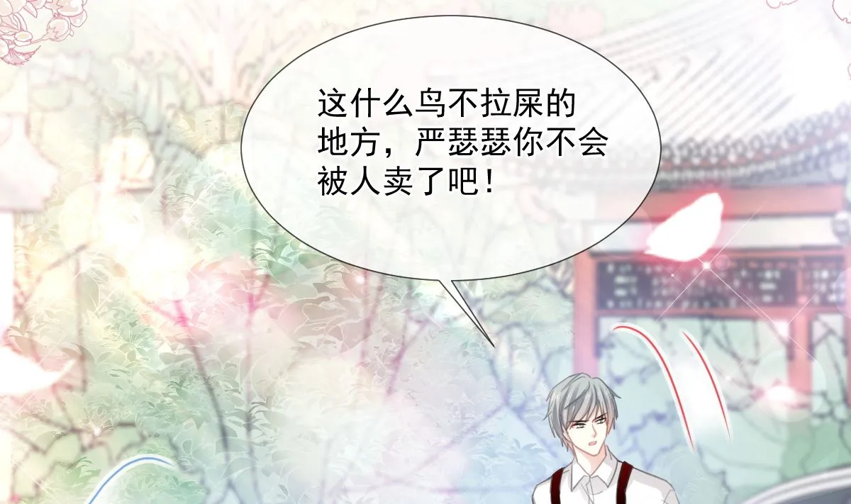 第222话 我也和你一样期待 第109页