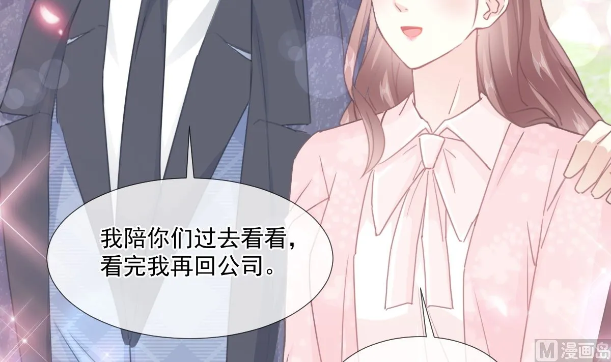 第222话 我也和你一样期待 第111页