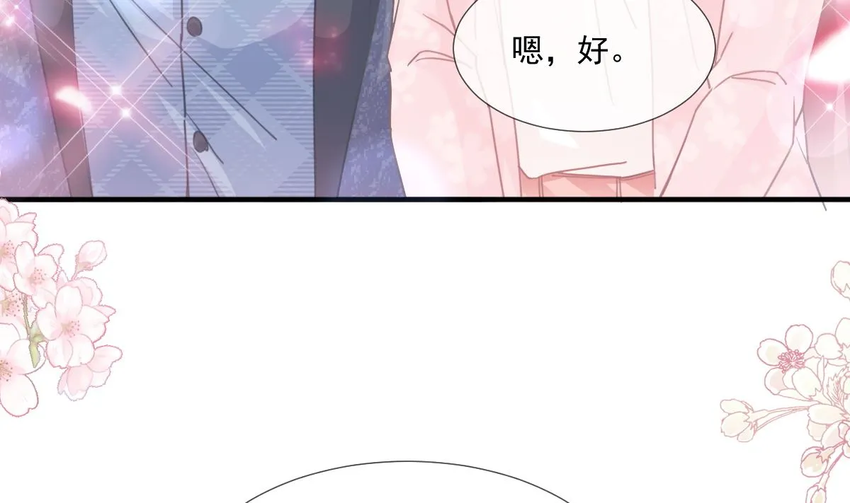 第222话 我也和你一样期待 第112页