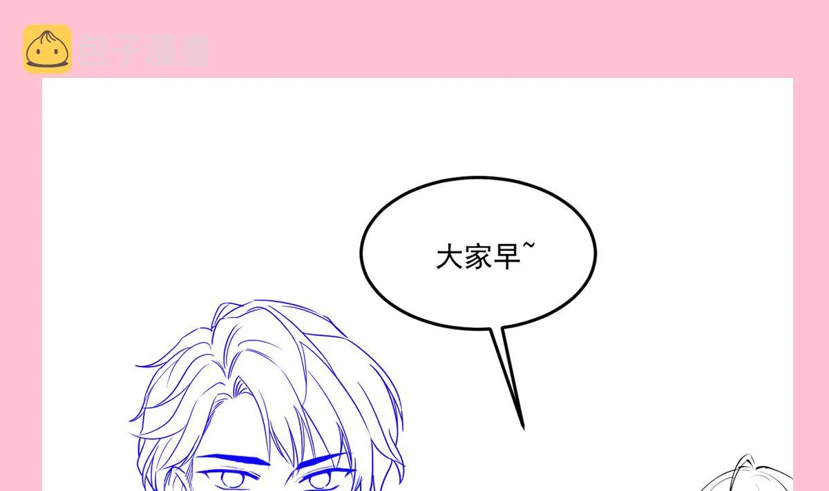第222话 我也和你一样期待 第119页