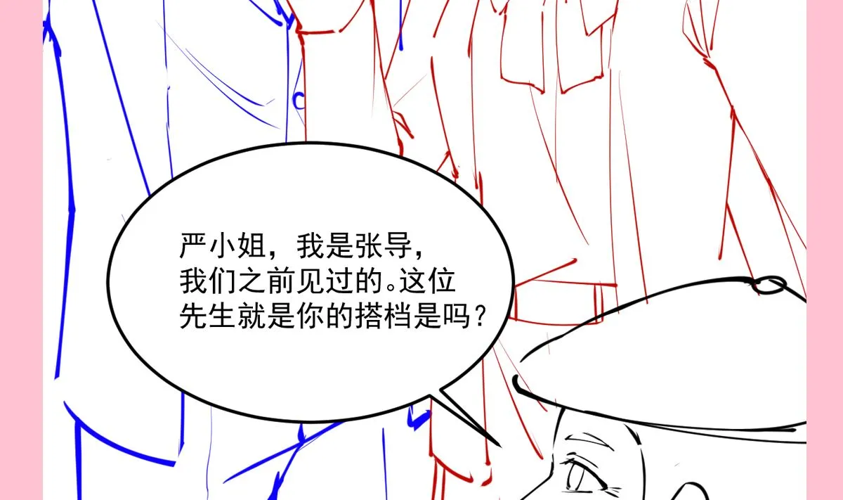 第222话 我也和你一样期待 第121页