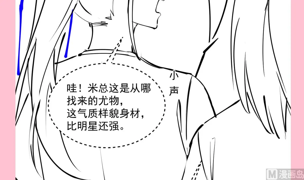 第222话 我也和你一样期待 第123页