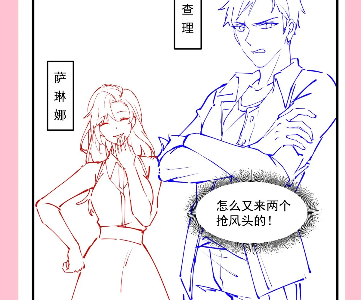 第222话 我也和你一样期待 第125页