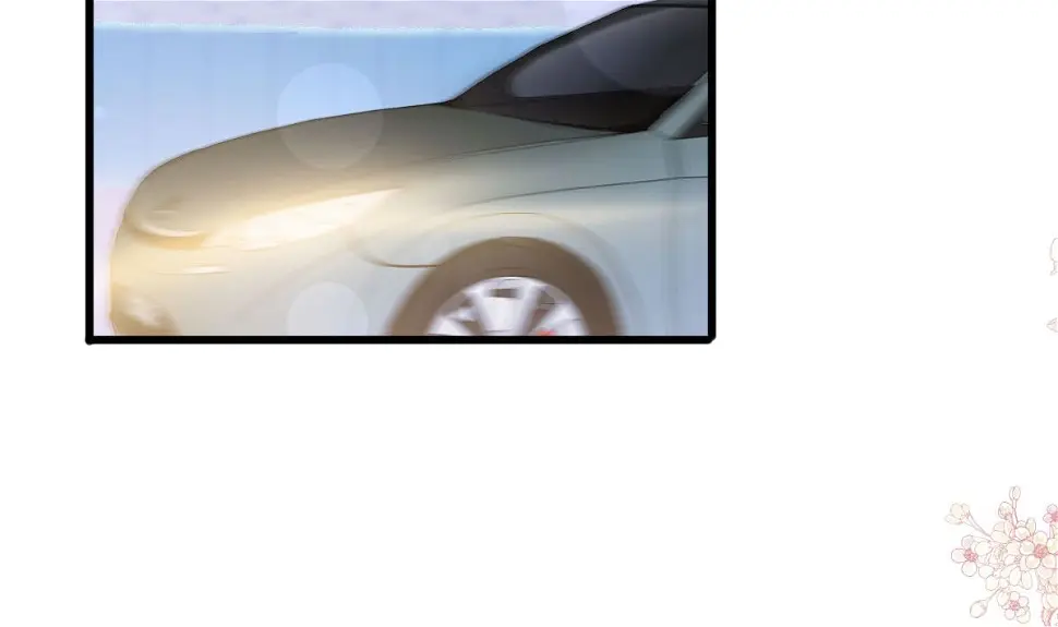 第221话 让我兴奋的你 第14页