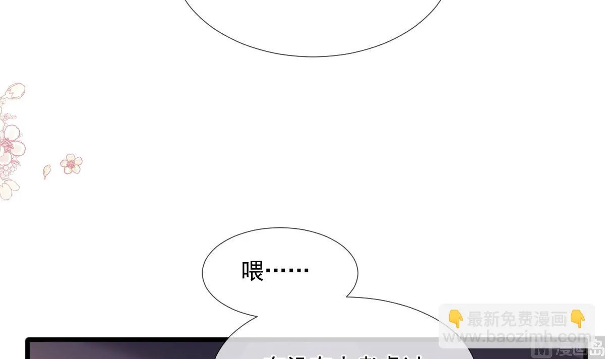 第221话 让我兴奋的你 第30页