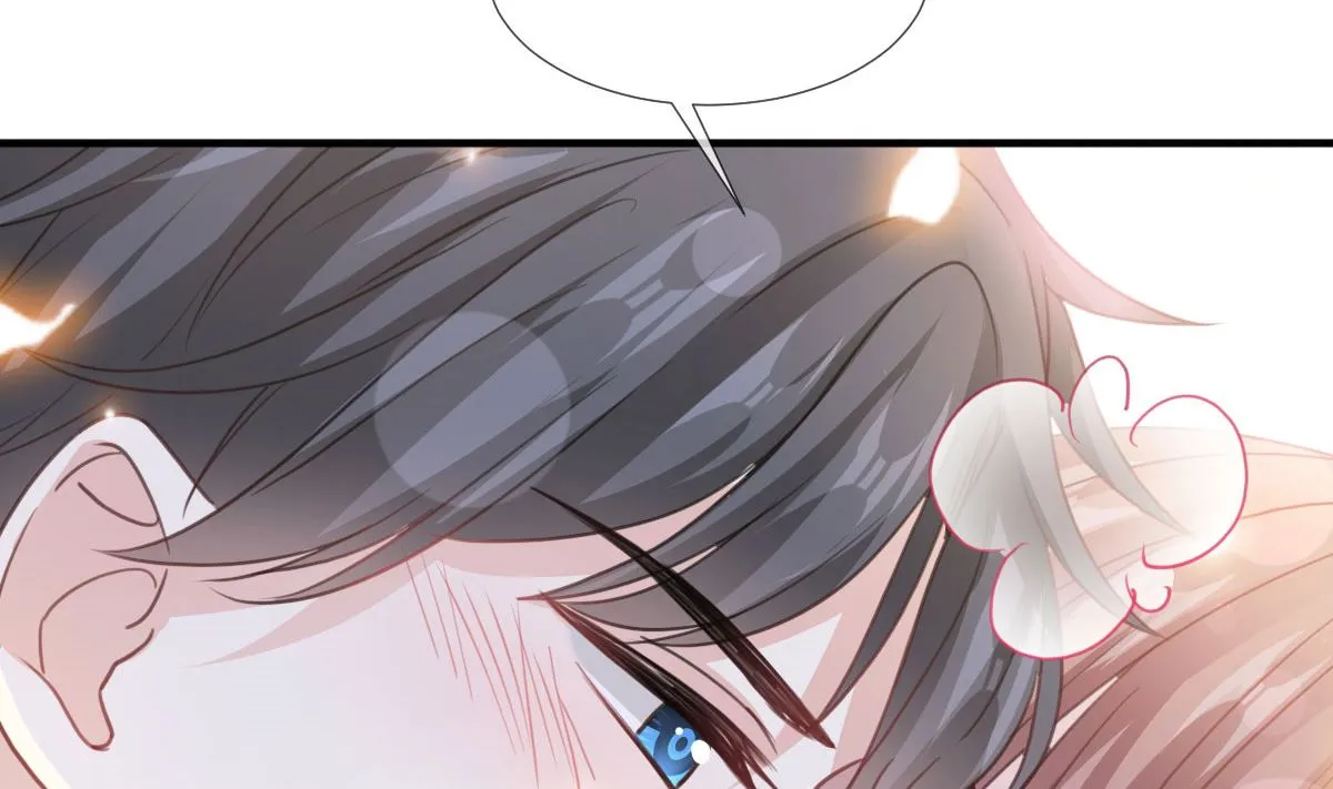 第221话 让我兴奋的你 第56页