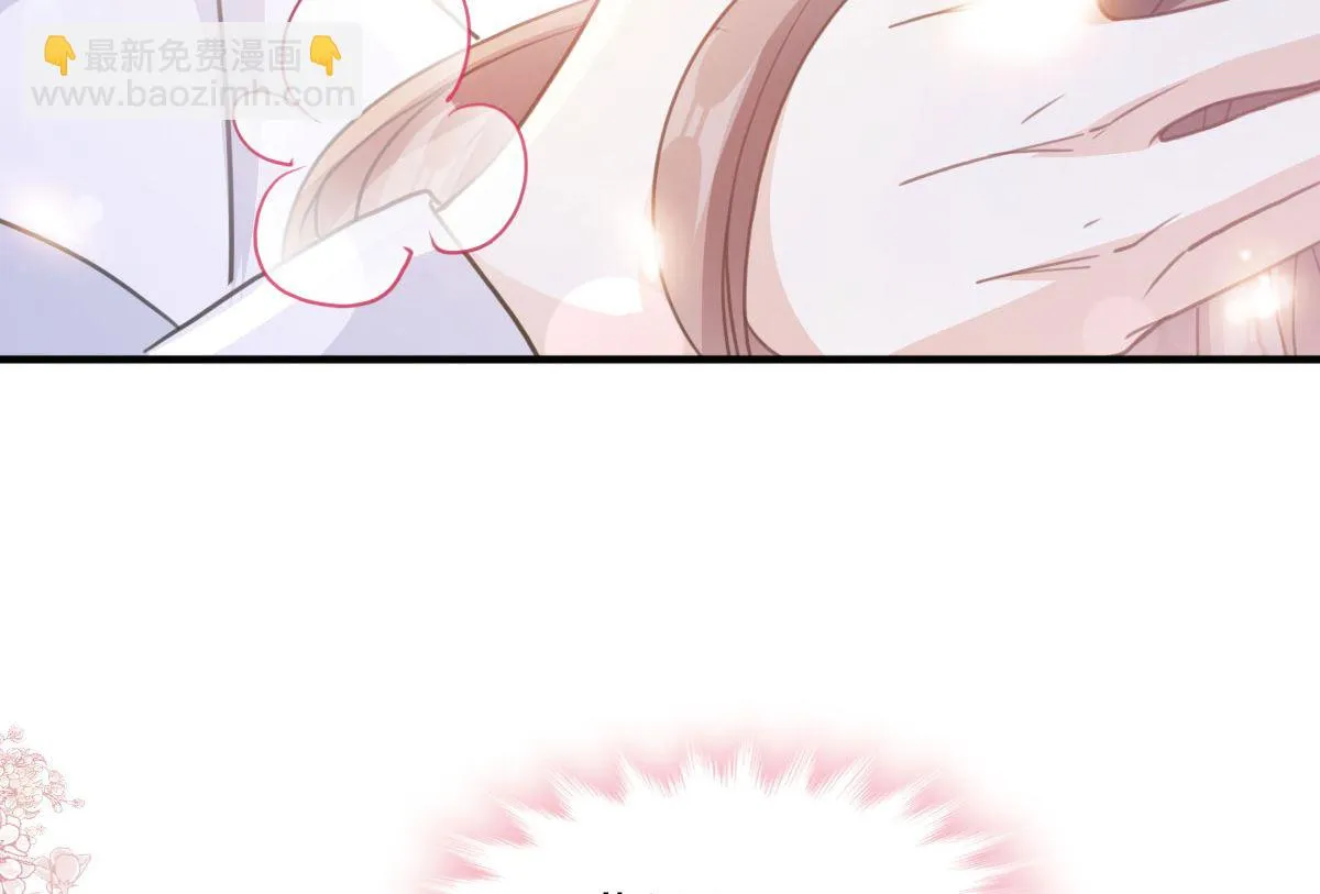 第221话 让我兴奋的你 第58页