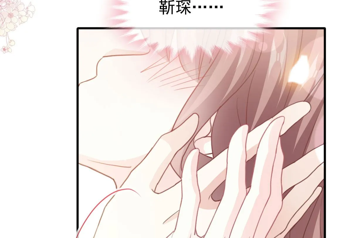 第221话 让我兴奋的你 第59页