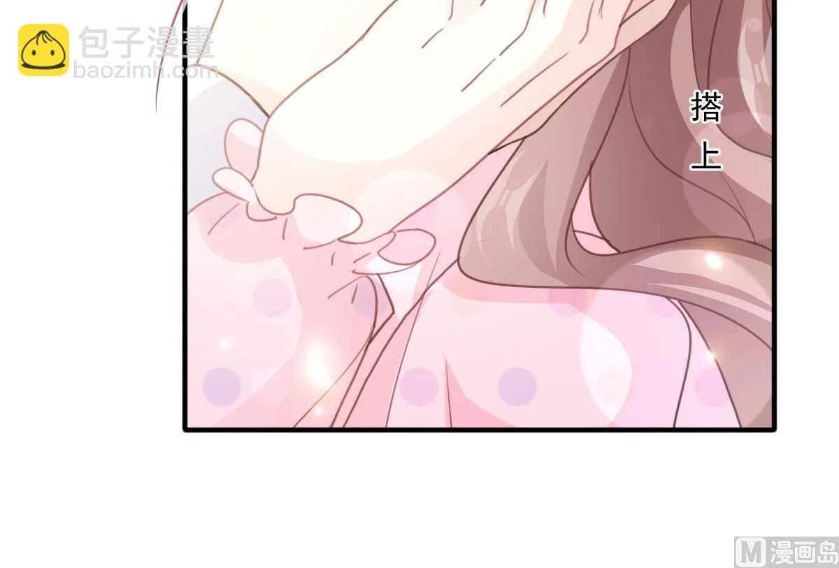 第221话 让我兴奋的你 第60页