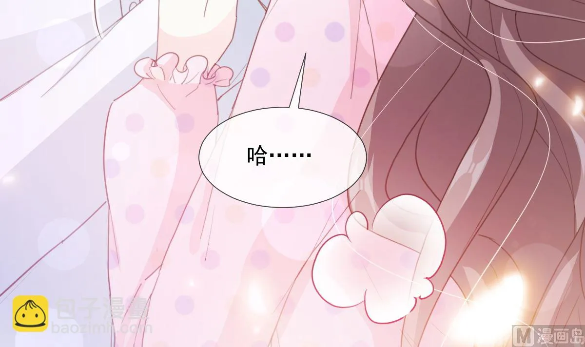 第221话 让我兴奋的你 第66页
