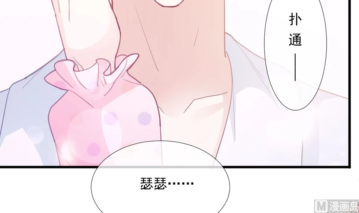第221话 让我兴奋的你 第78页
