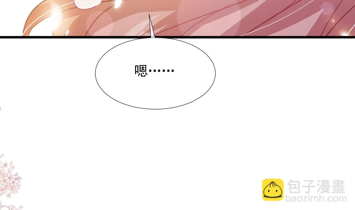 第221话 让我兴奋的你 第91页