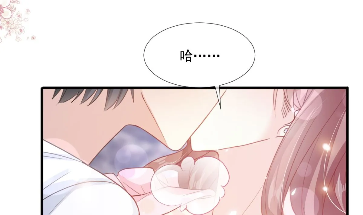 第221话 让我兴奋的你 第92页