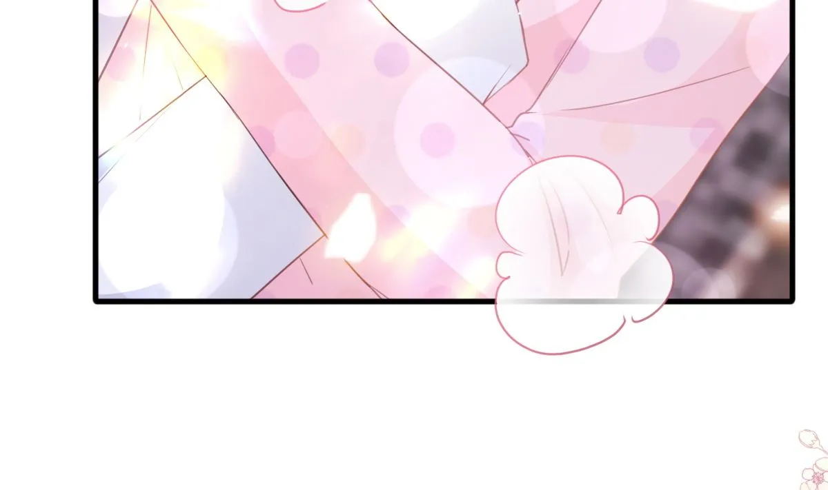 第221话 让我兴奋的你 第94页