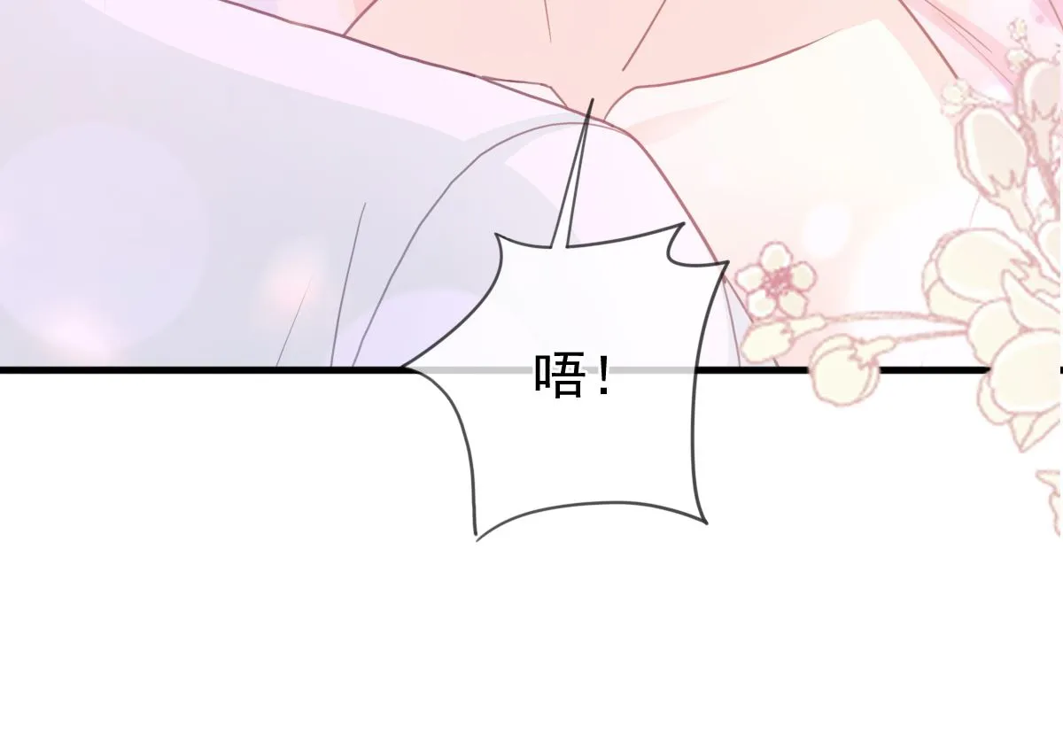 第221话 让我兴奋的你 第107页