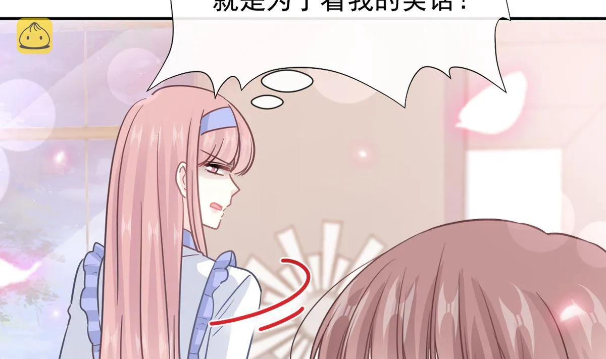 第220话 又见米娜 第5页
