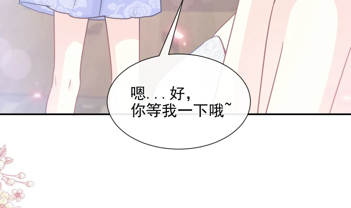 第220话 又见米娜 第7页