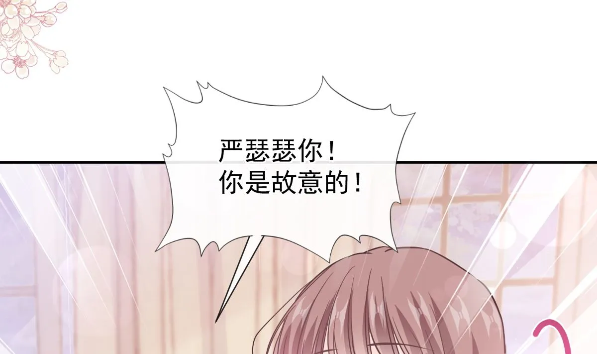第220话 又见米娜 第8页