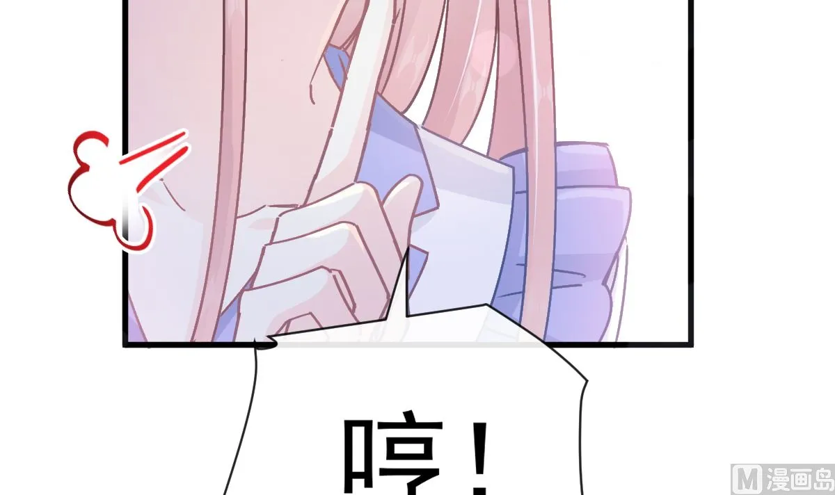 第220话 又见米娜 第15页