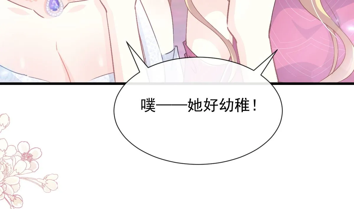 第220话 又见米娜 第19页
