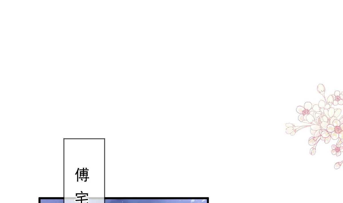 第220话 又见米娜 第25页