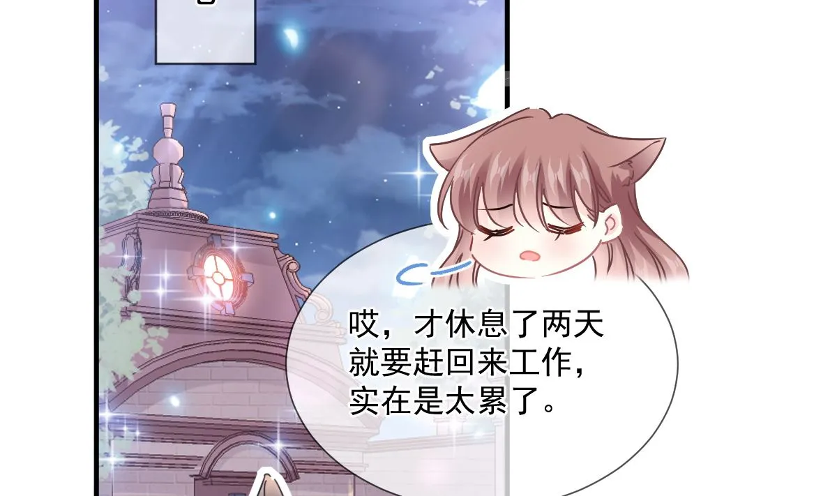 第220话 又见米娜 第26页