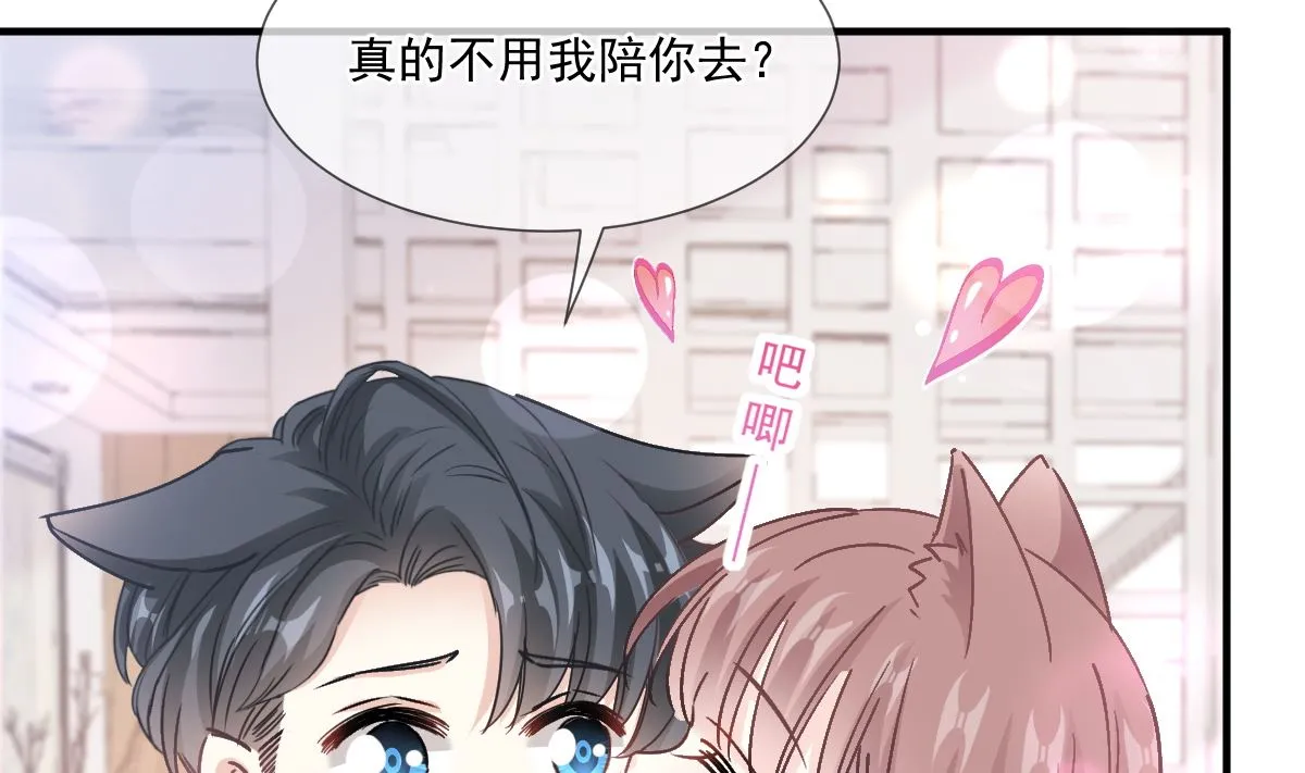 第220话 又见米娜 第32页