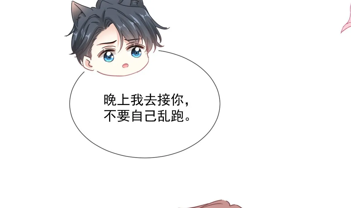 第220话 又见米娜 第35页