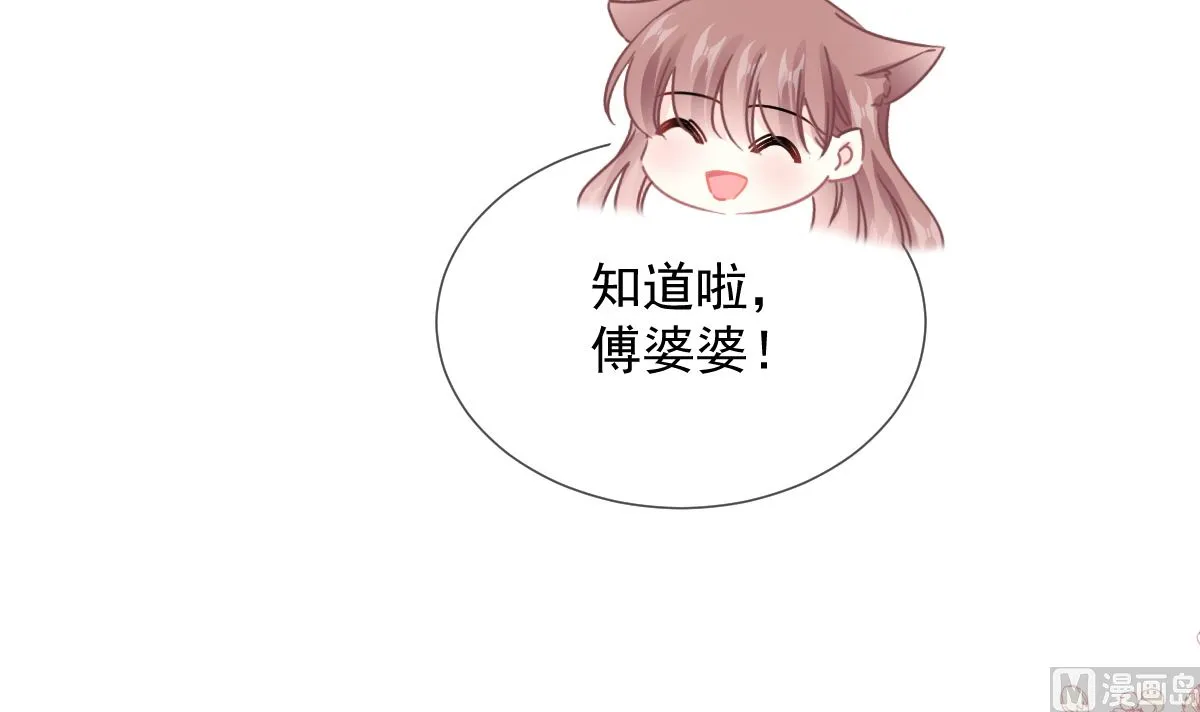 第220话 又见米娜 第36页