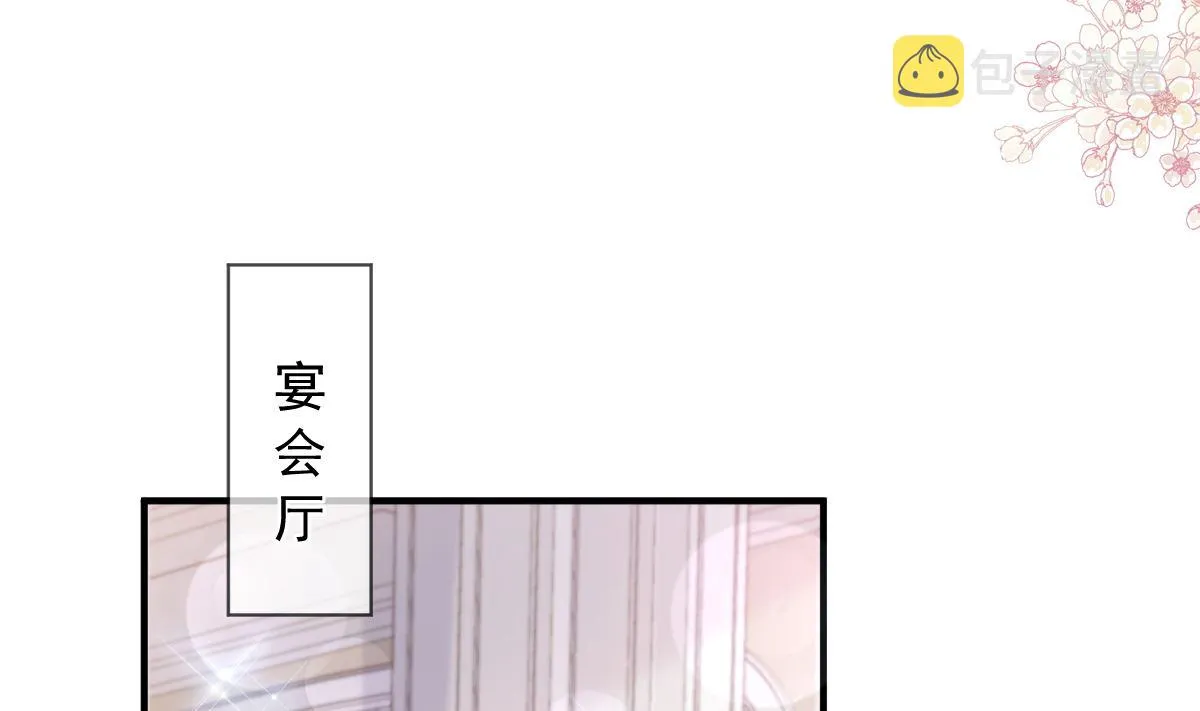 第220话 又见米娜 第37页