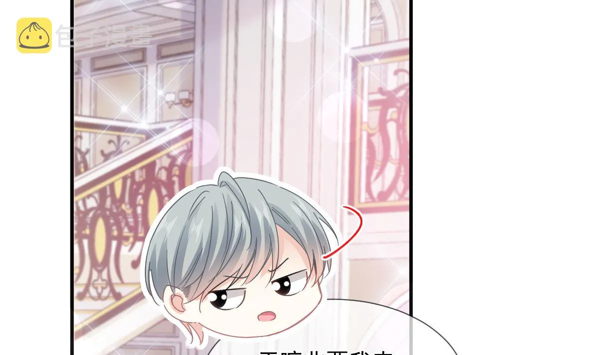 第220话 又见米娜 第38页