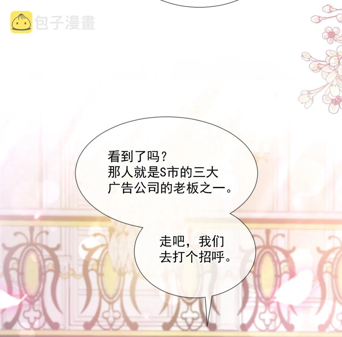 第220话 又见米娜 第43页