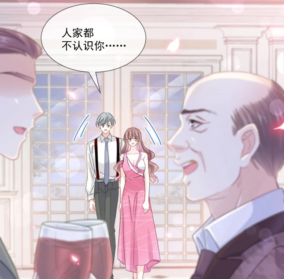 第220话 又见米娜 第44页