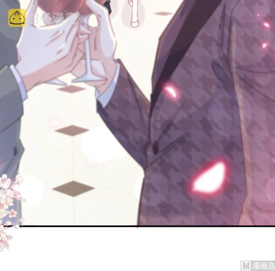 第220话 又见米娜 第45页