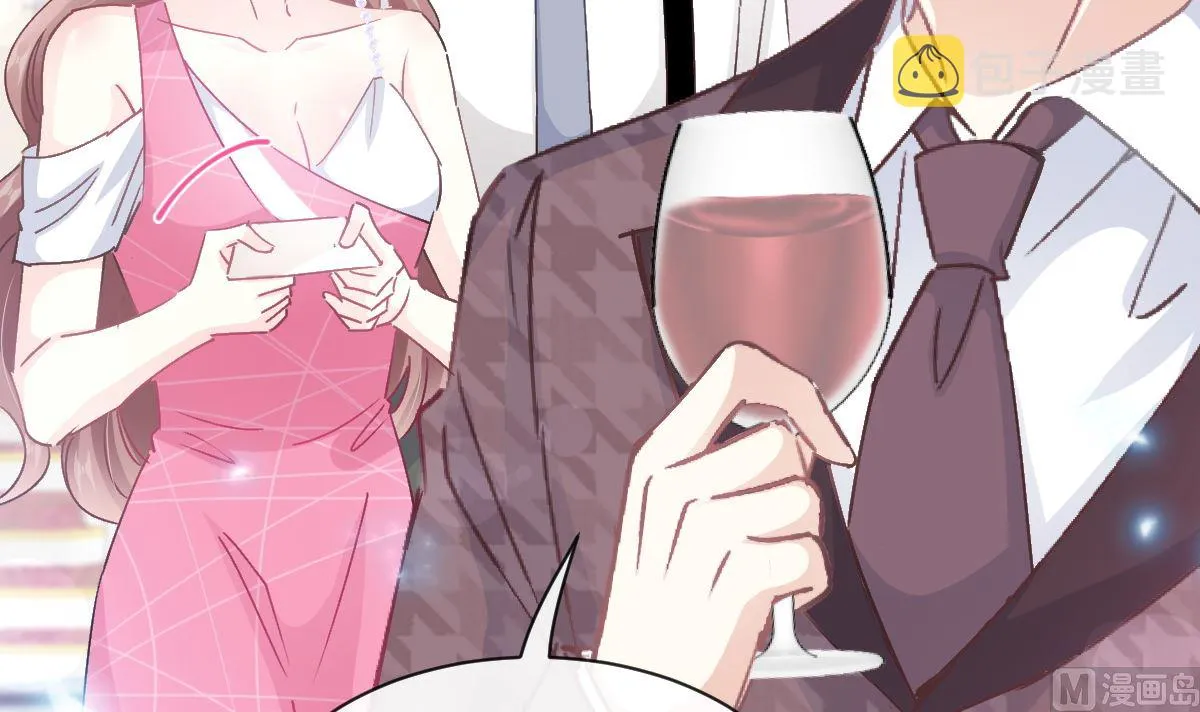 第220话 又见米娜 第48页