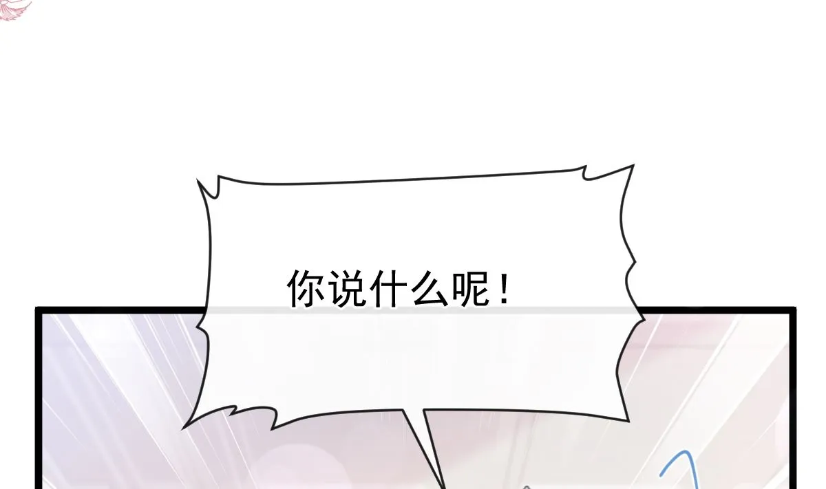 第220话 又见米娜 第50页